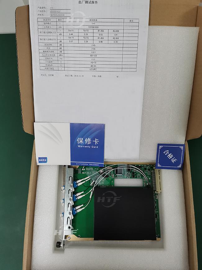 HT6000-OLP 1+1 Optical Line Protection System1+1 Card